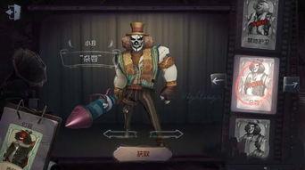 小丑皮肤最新爆料图片,恐怖造型令人胆寒  第1张