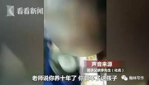 李先生女儿最新爆料视频,揭秘家庭内幕  第1张