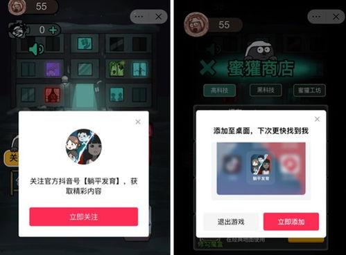 抖音小视频游戏爆料,热门游戏爆料抢先看！  第3张