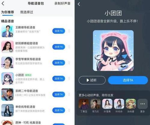 小团子官方爆料视频大全,精彩瞬间一网打尽  第3张