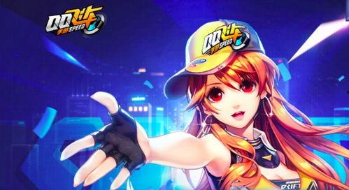 飞车最新爆料返厂活动,最新爆料活动,福利大放送! 第2张 飞车最新爆料返厂活动,最新爆料活动,福利大放送! 第2张