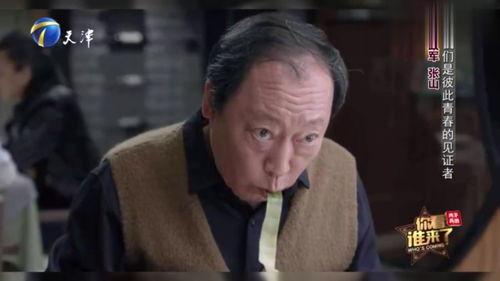 张山爆料马仑视频完整版,完整版事件全解析 第3张 张山爆料马仑视频完整版,完整版事件全解析 第3张