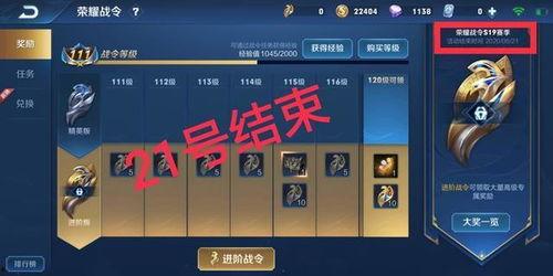 八月战令爆料最新消息是什么,最新情报抢先看！  第2张