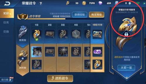 八月战令爆料最新消息是什么,最新情报抢先看！  第3张