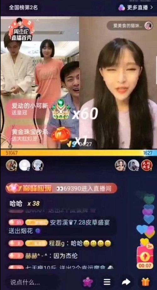 卓伟桃花爆料事件视频播放,揭秘娱乐圈幕后真相  第2张