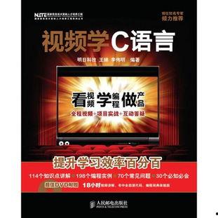 文轩爆料视频最新  第2张